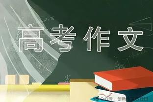 恩比德倒地后拉人被吹一级恶犯！？纳斯：抱歉 我没看见